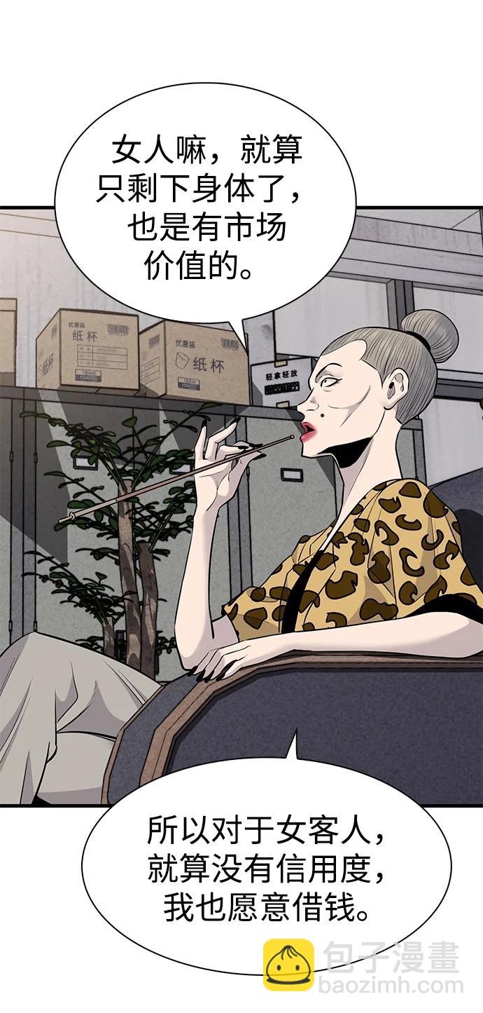 第31话67