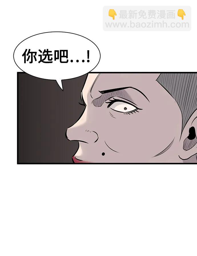 第31话68