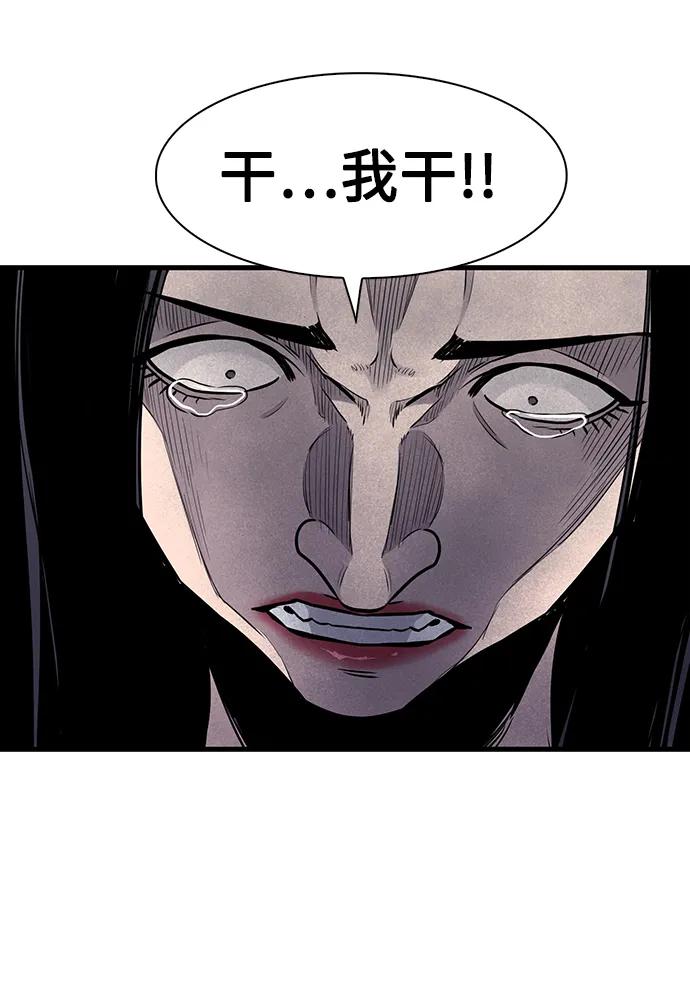 第31话69