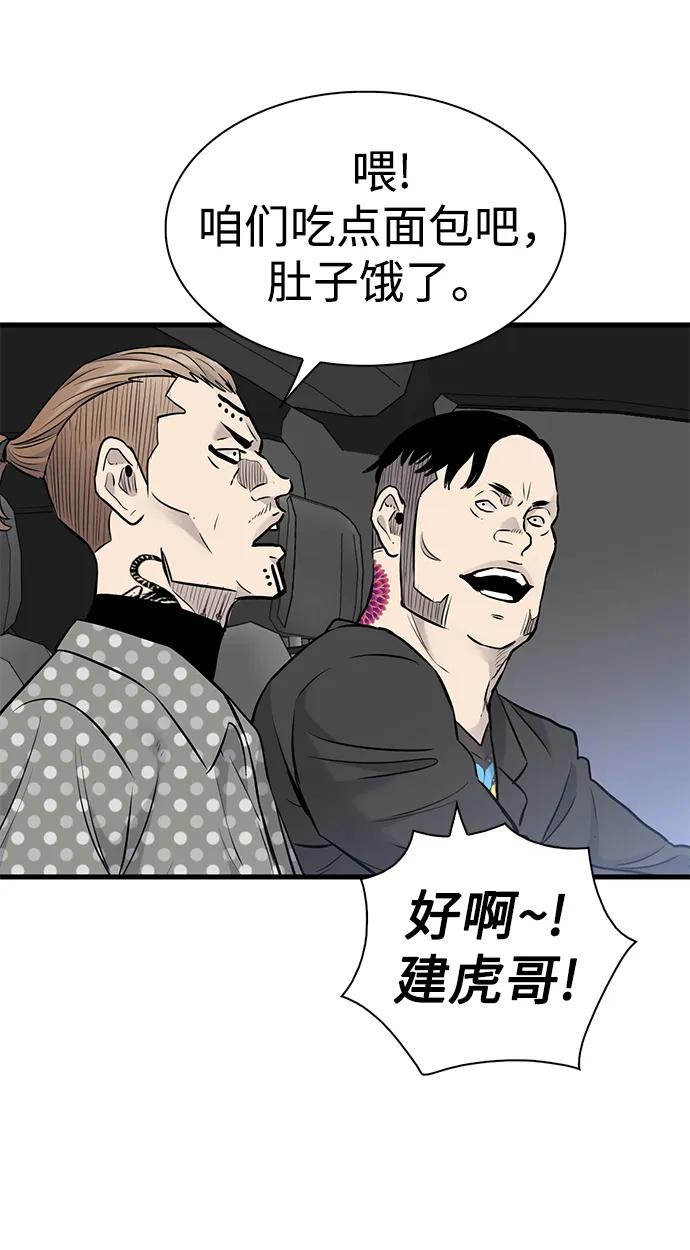 第31话7