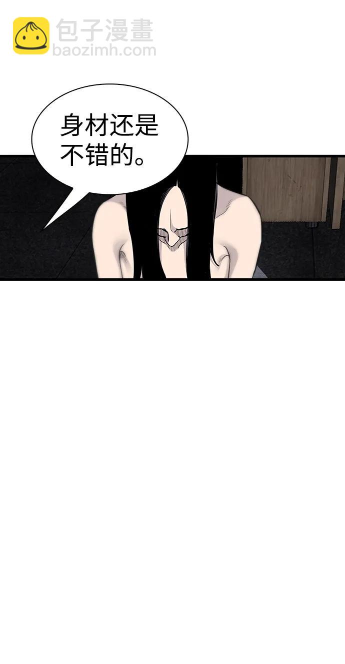 第31话72