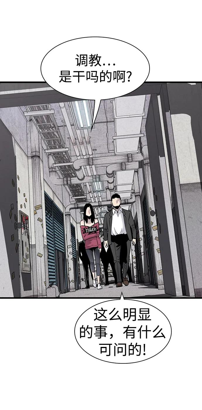 第31话74