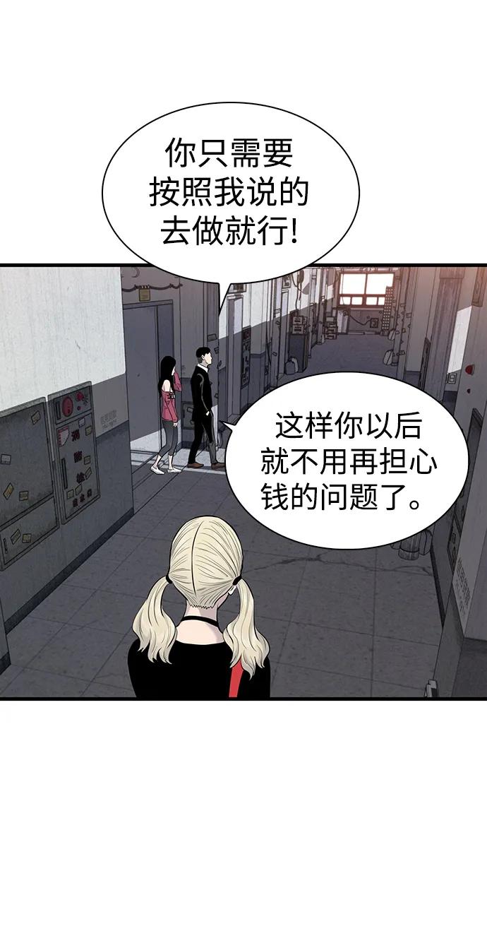 第31话75