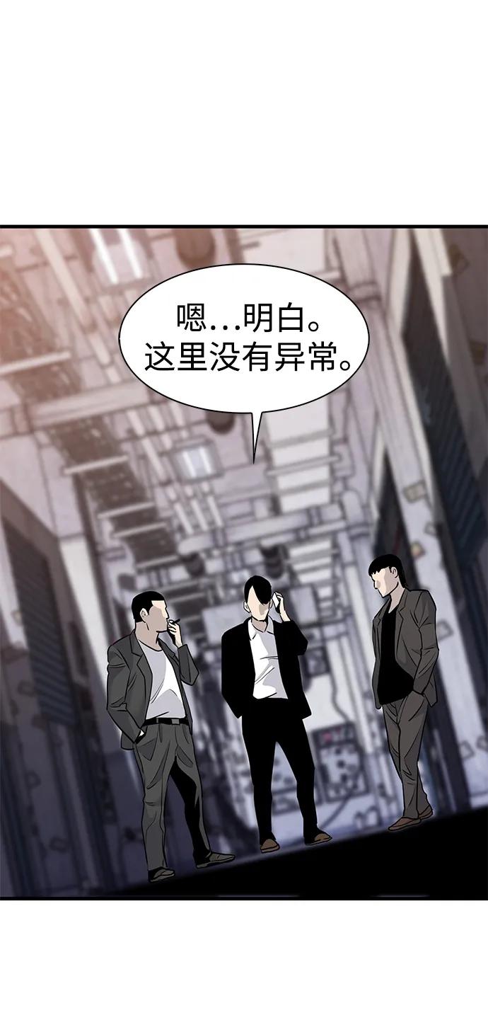 第31话78