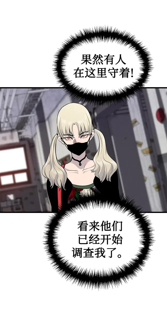 第31话79