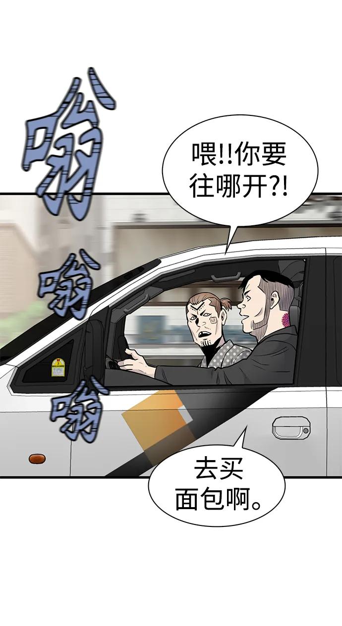 第31话8
