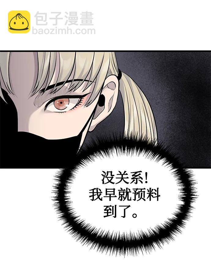 第31话80