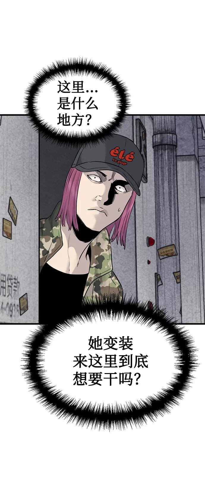 第31话82