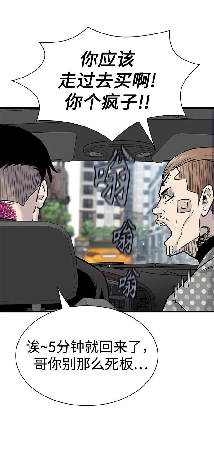 第31话9
