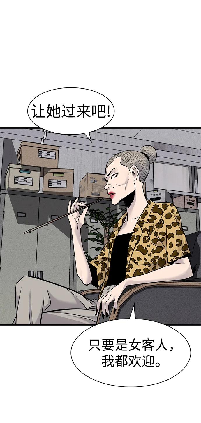 第32话10