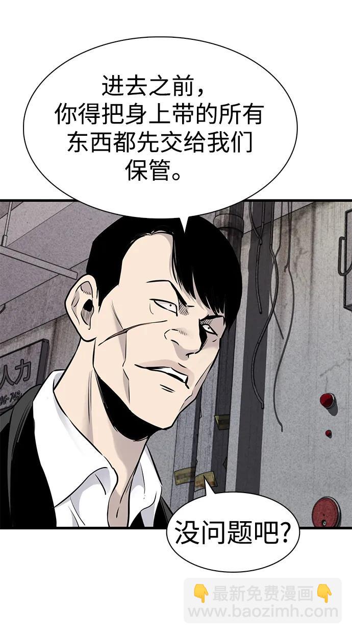 第32话16