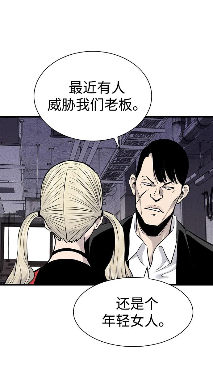 第32话18