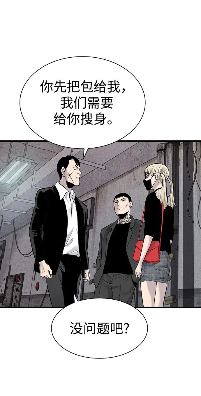第32话19