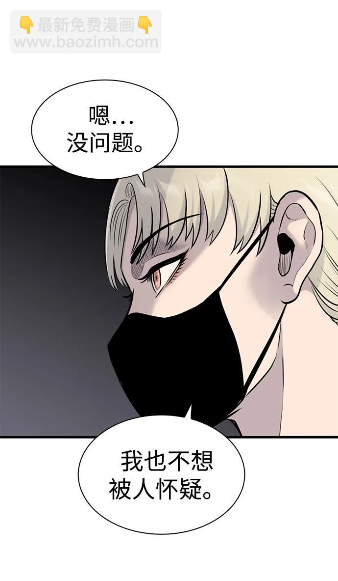 第32话20