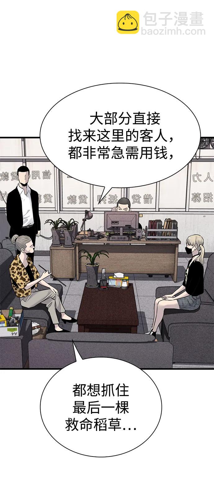 第32话25