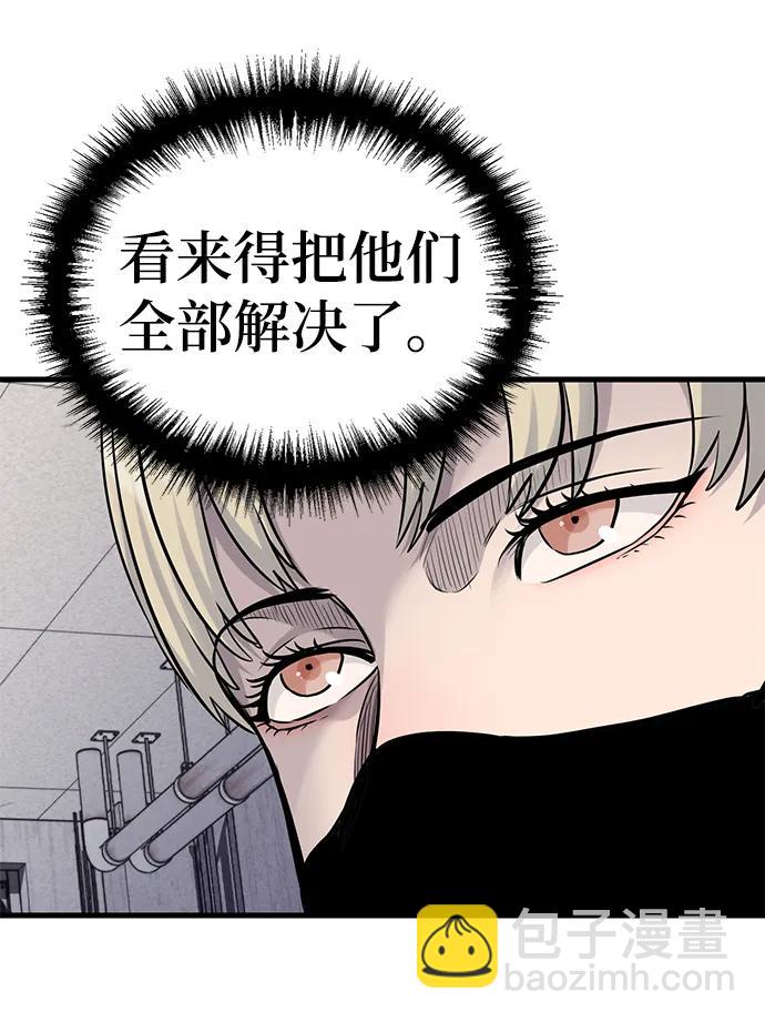 第32话29
