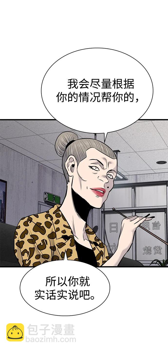 第32话30