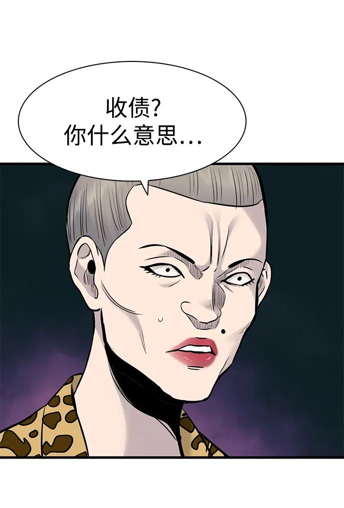 第32话32