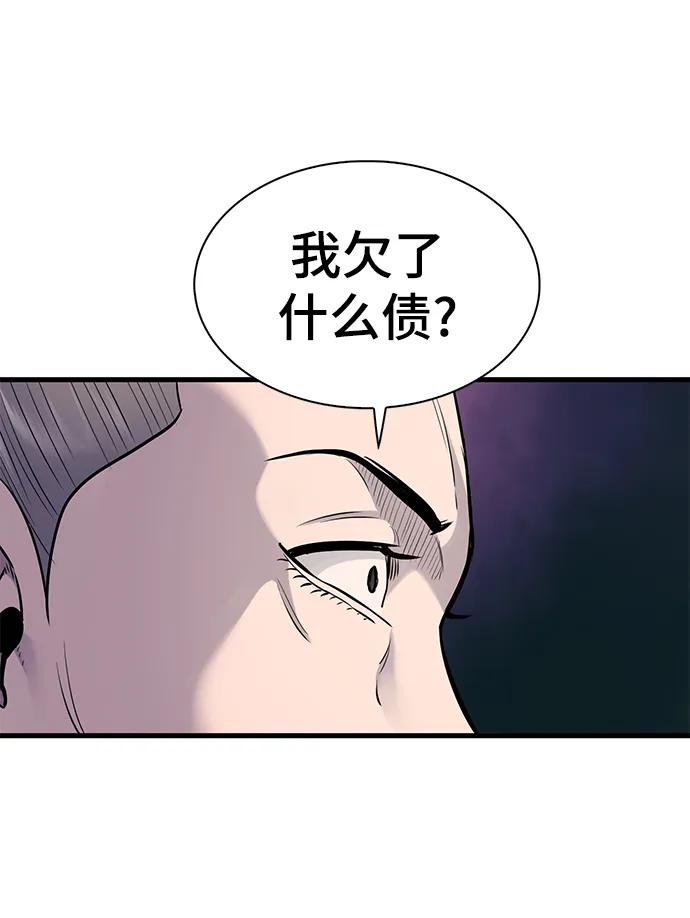 第32话33
