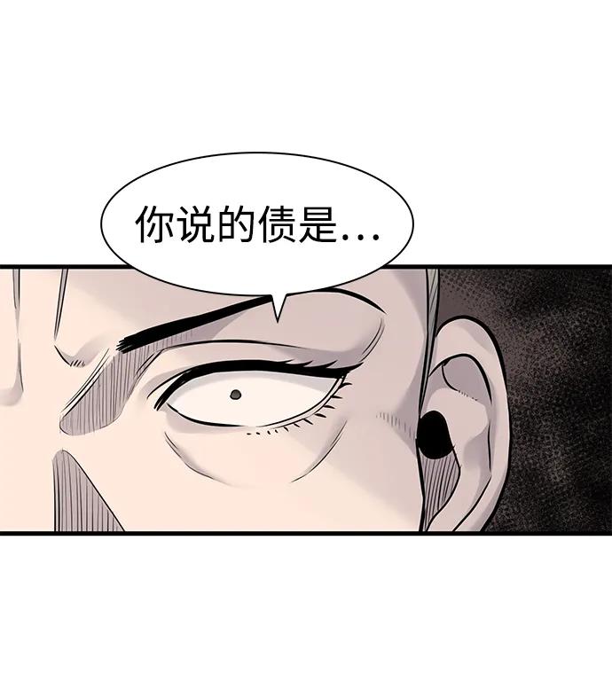 第32话35