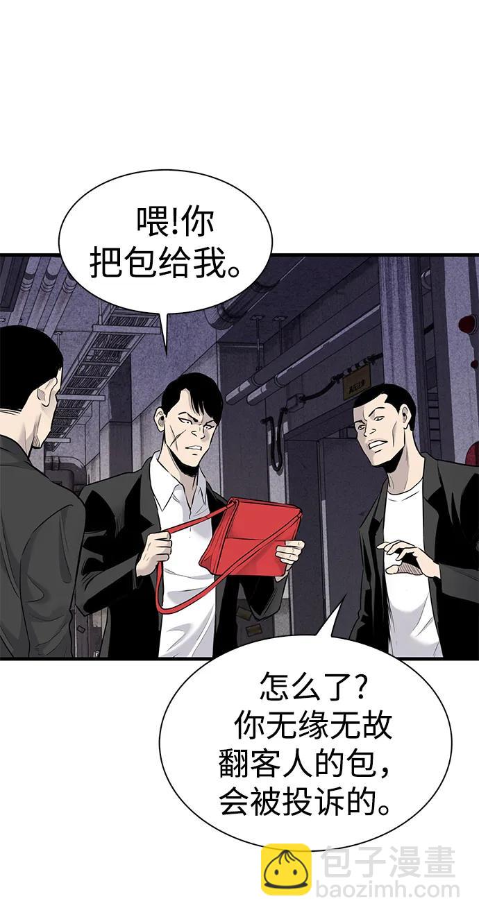 第32话39