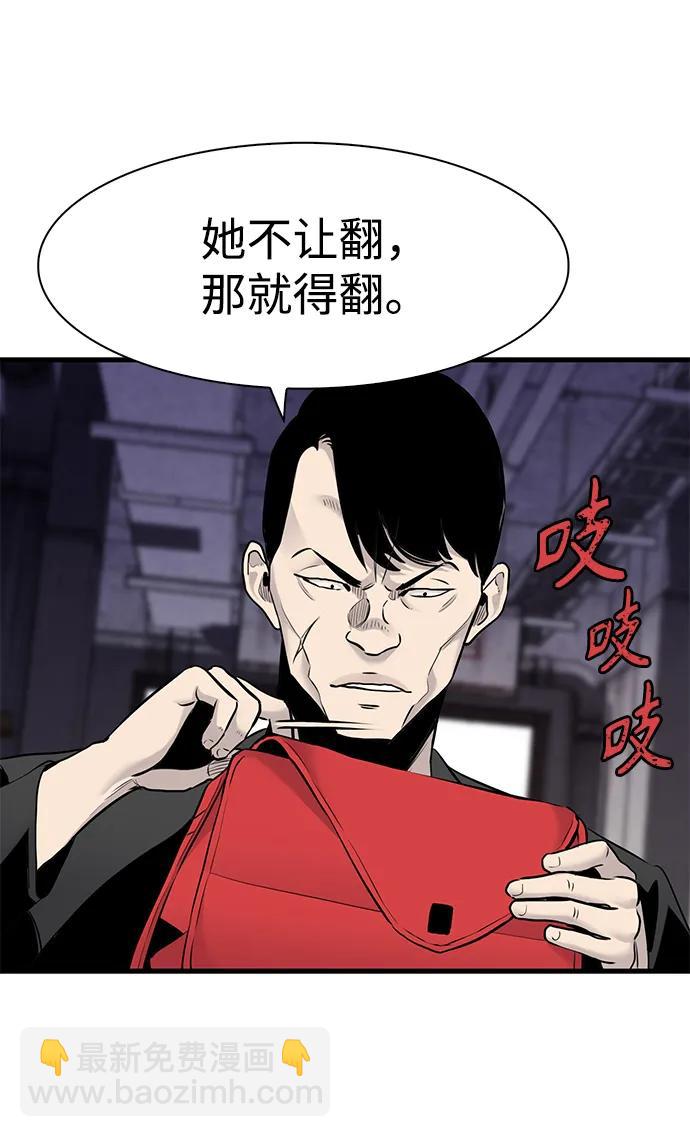 第32话40