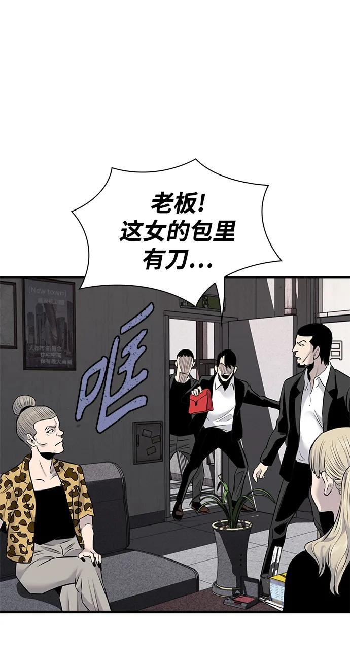 第32话45