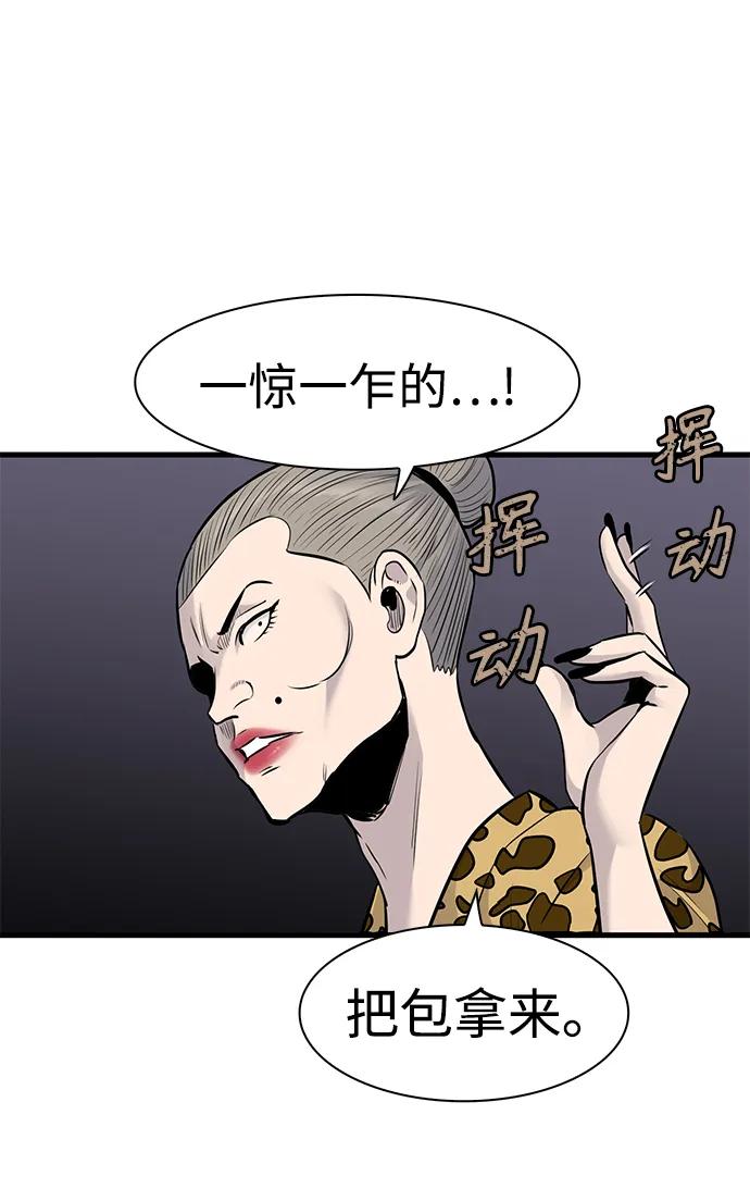 第32话46