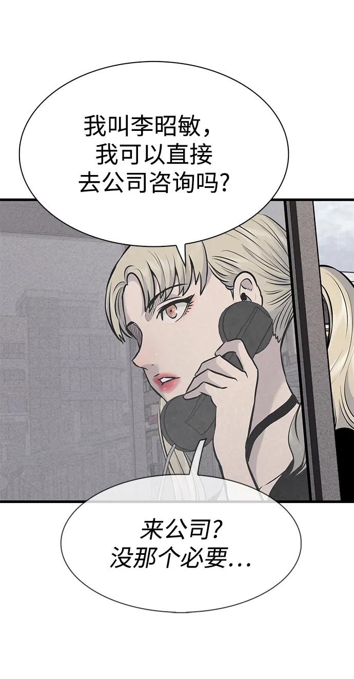 第32话5