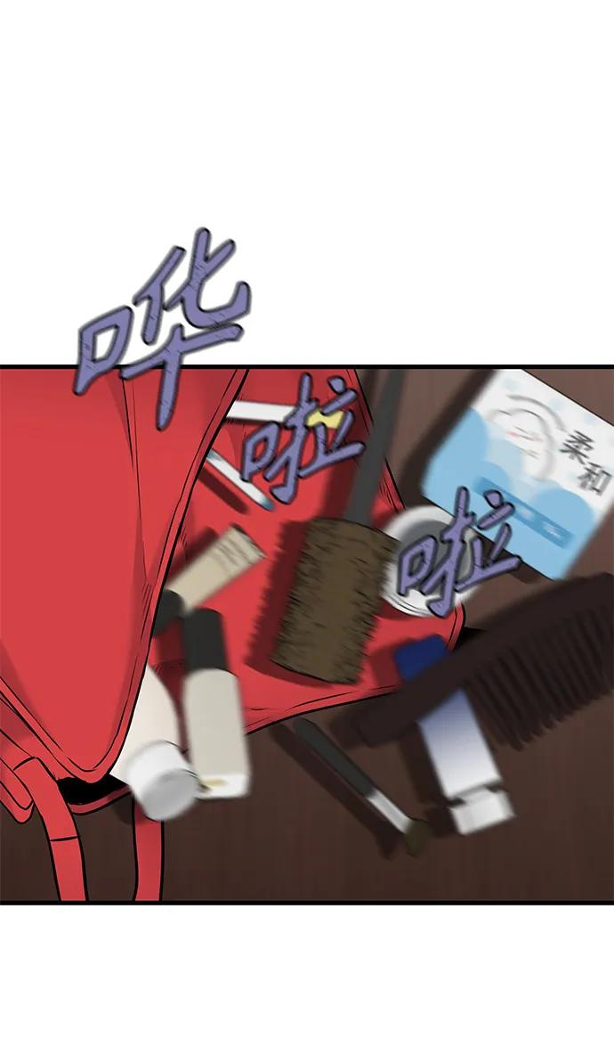 第32话51