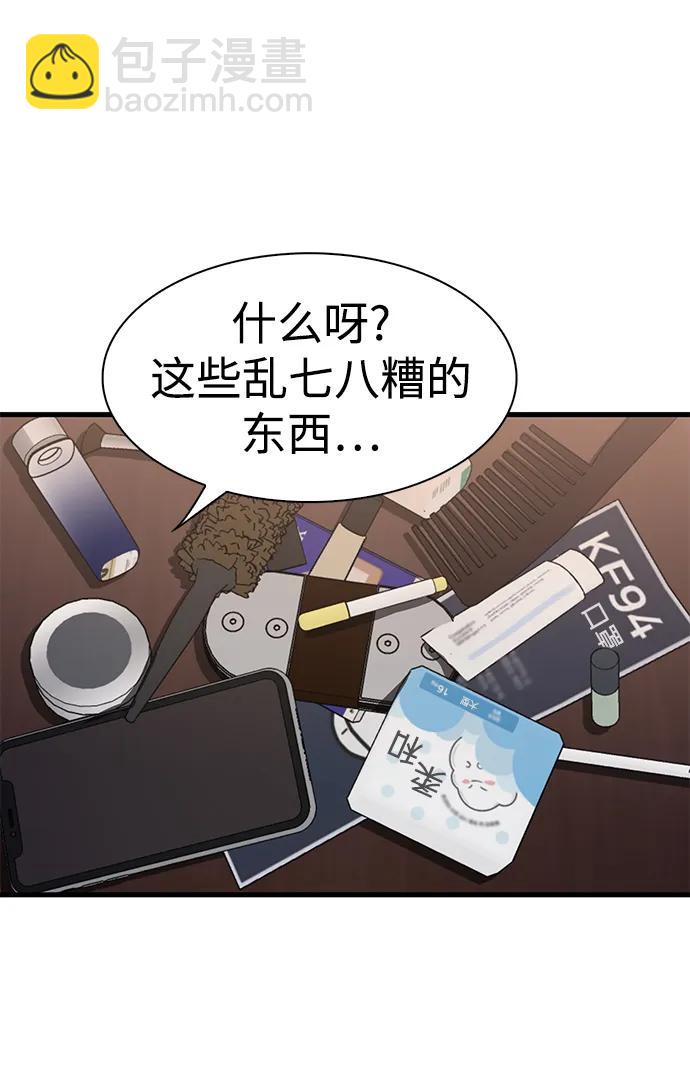 第32话52