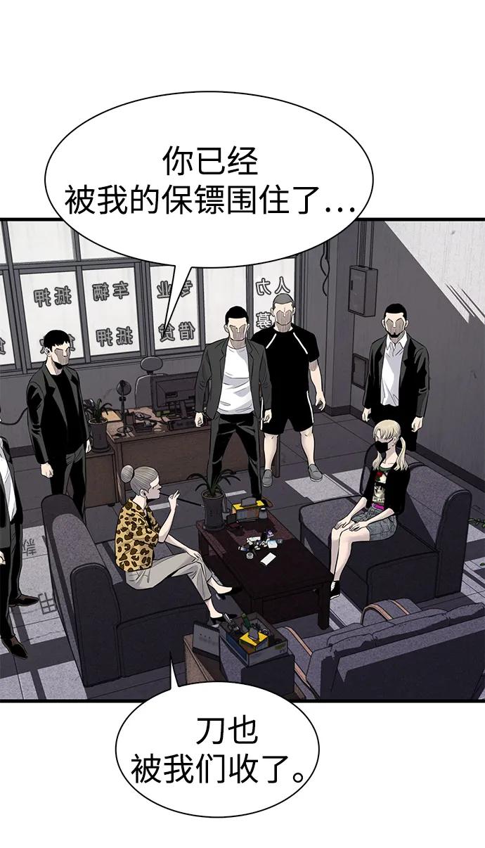 第32话55