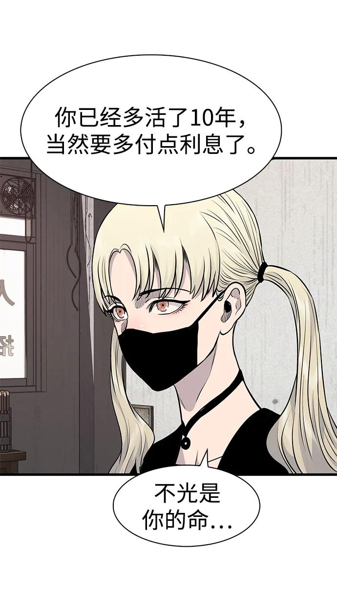 第32话57