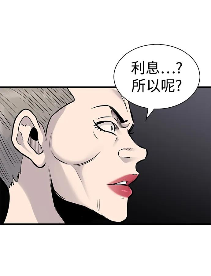第32话58