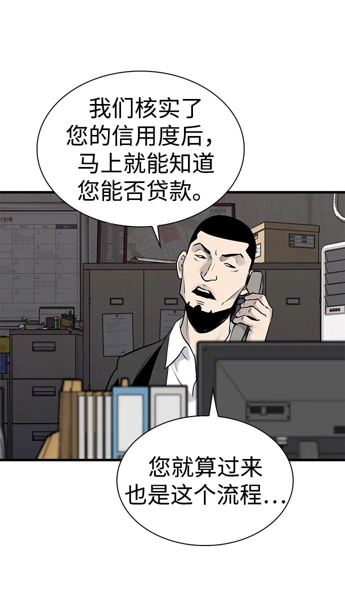 第32话6