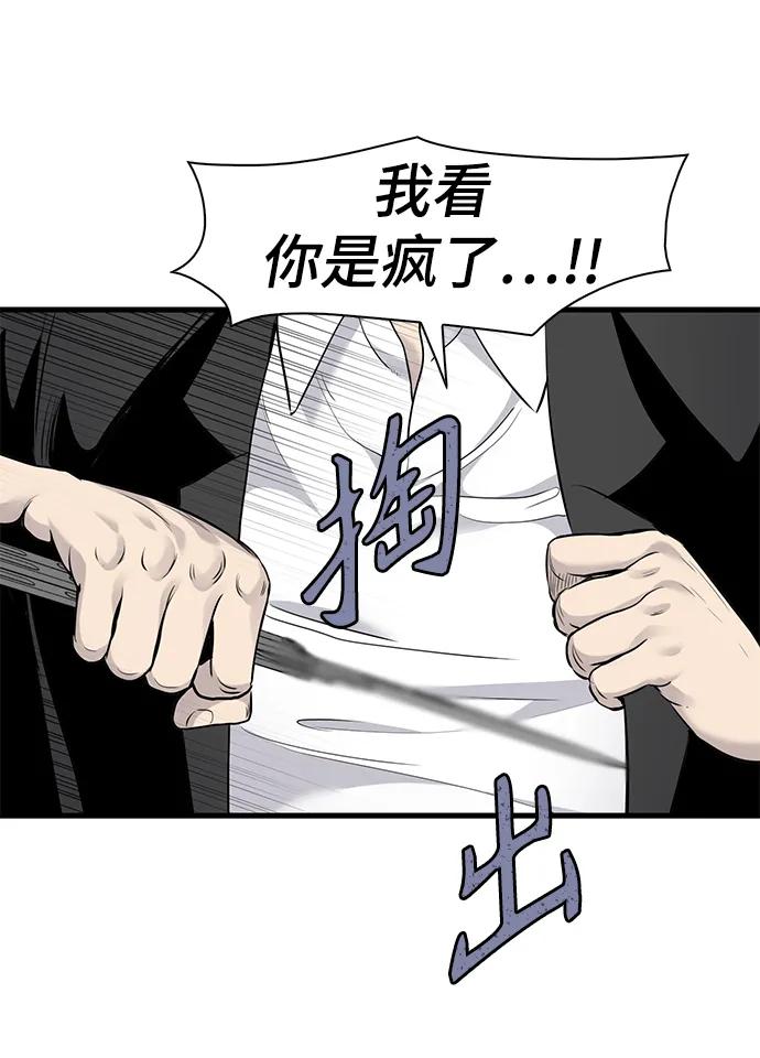 第32话60