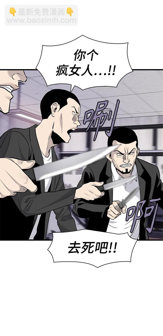 第32话61