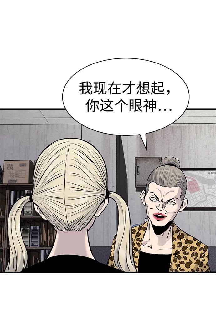 第32话64
