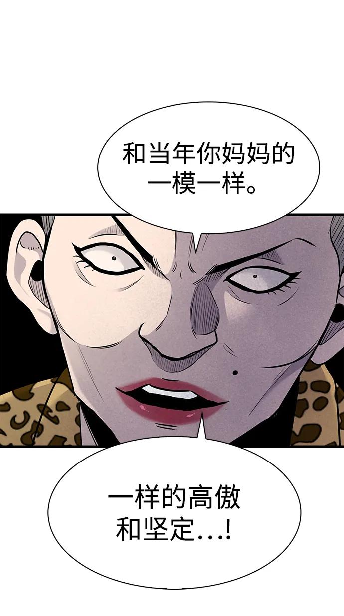 第32话65