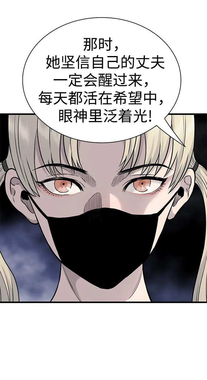 第32话66