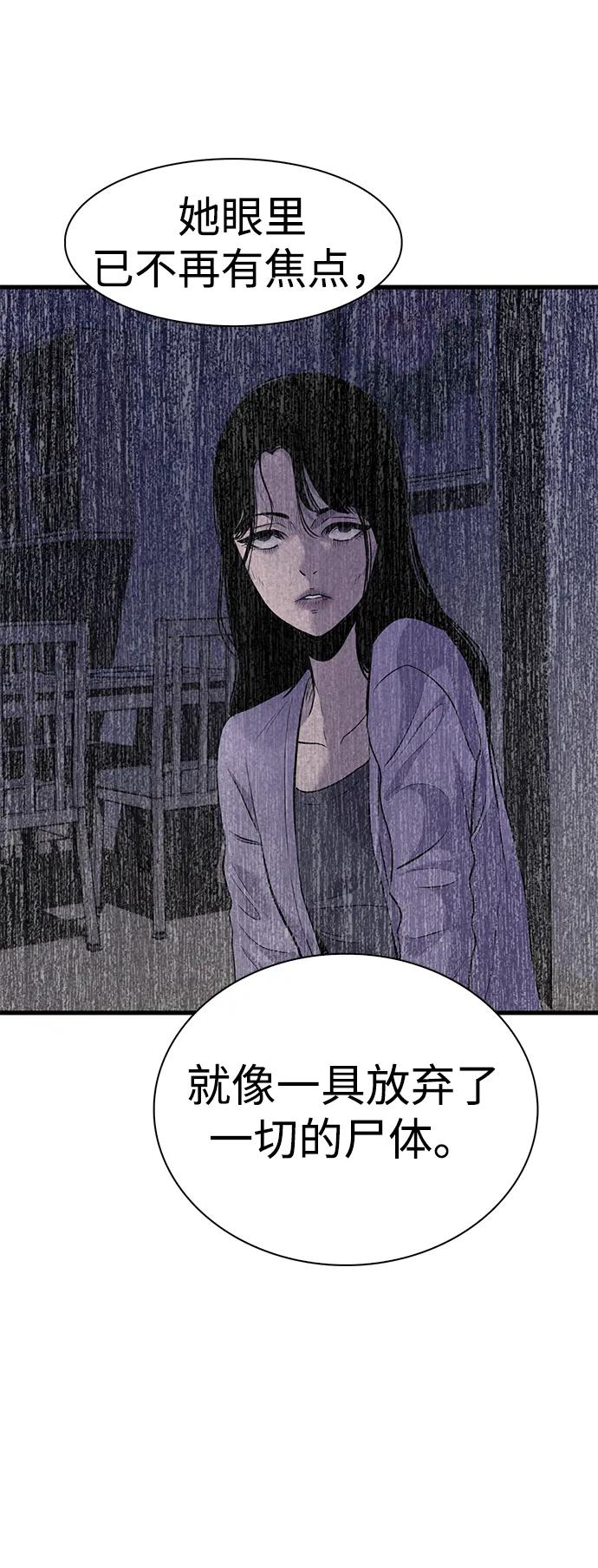 第32话69