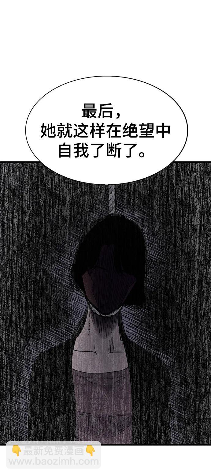 第32话70