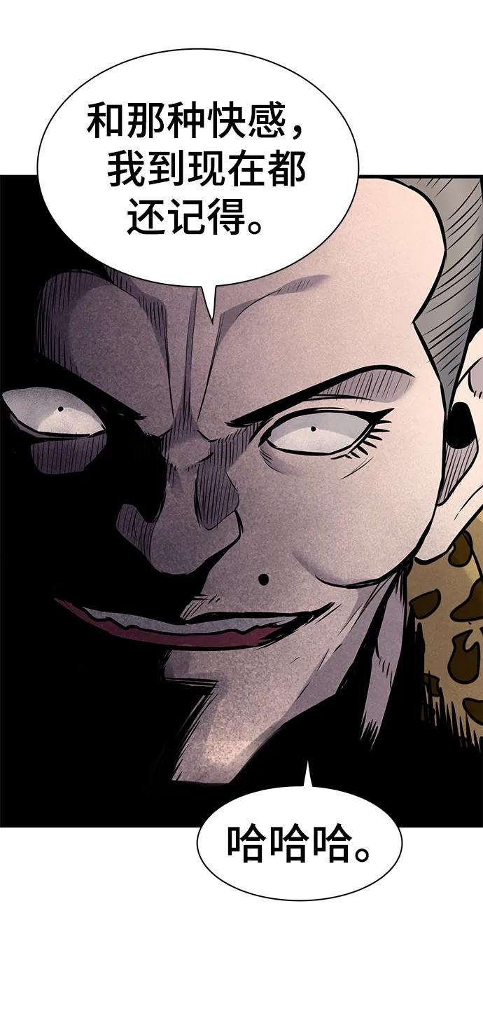 第32话76