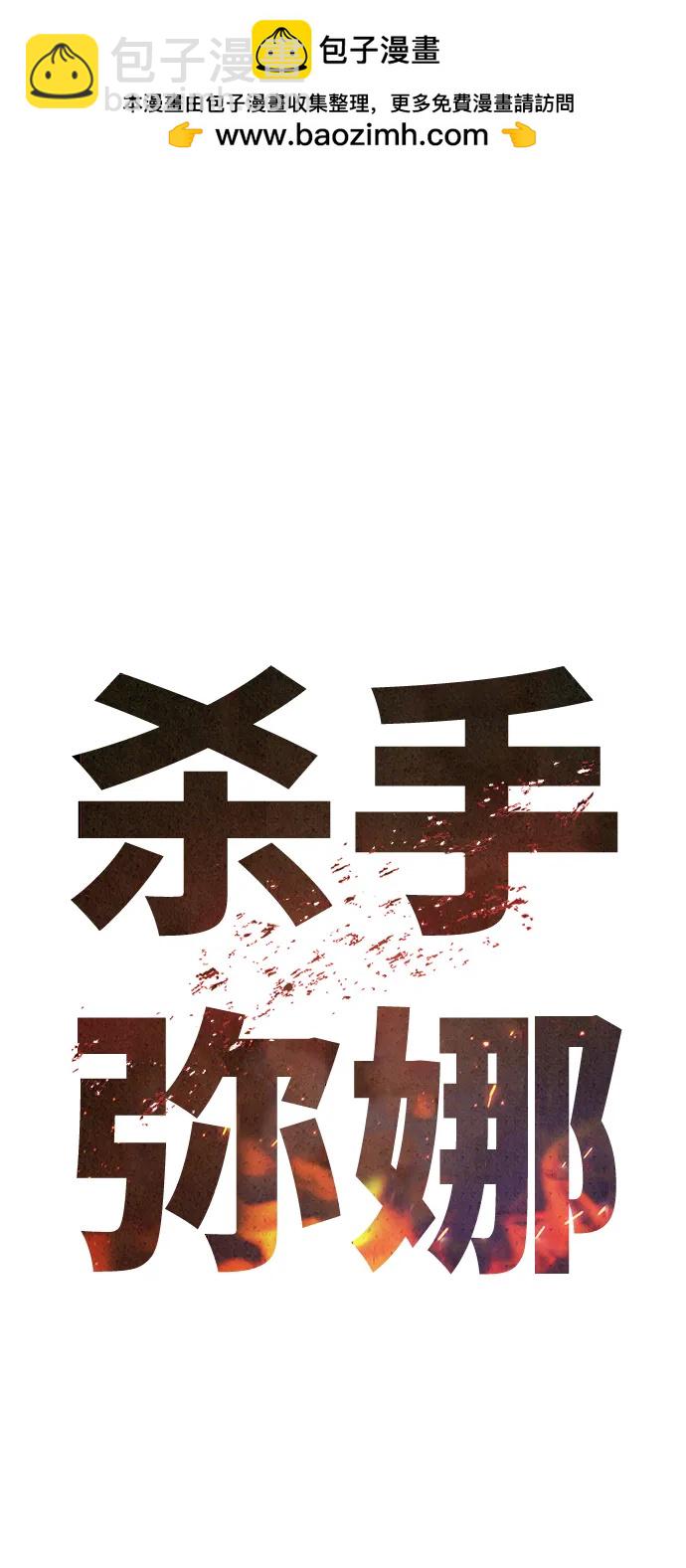 第33话1