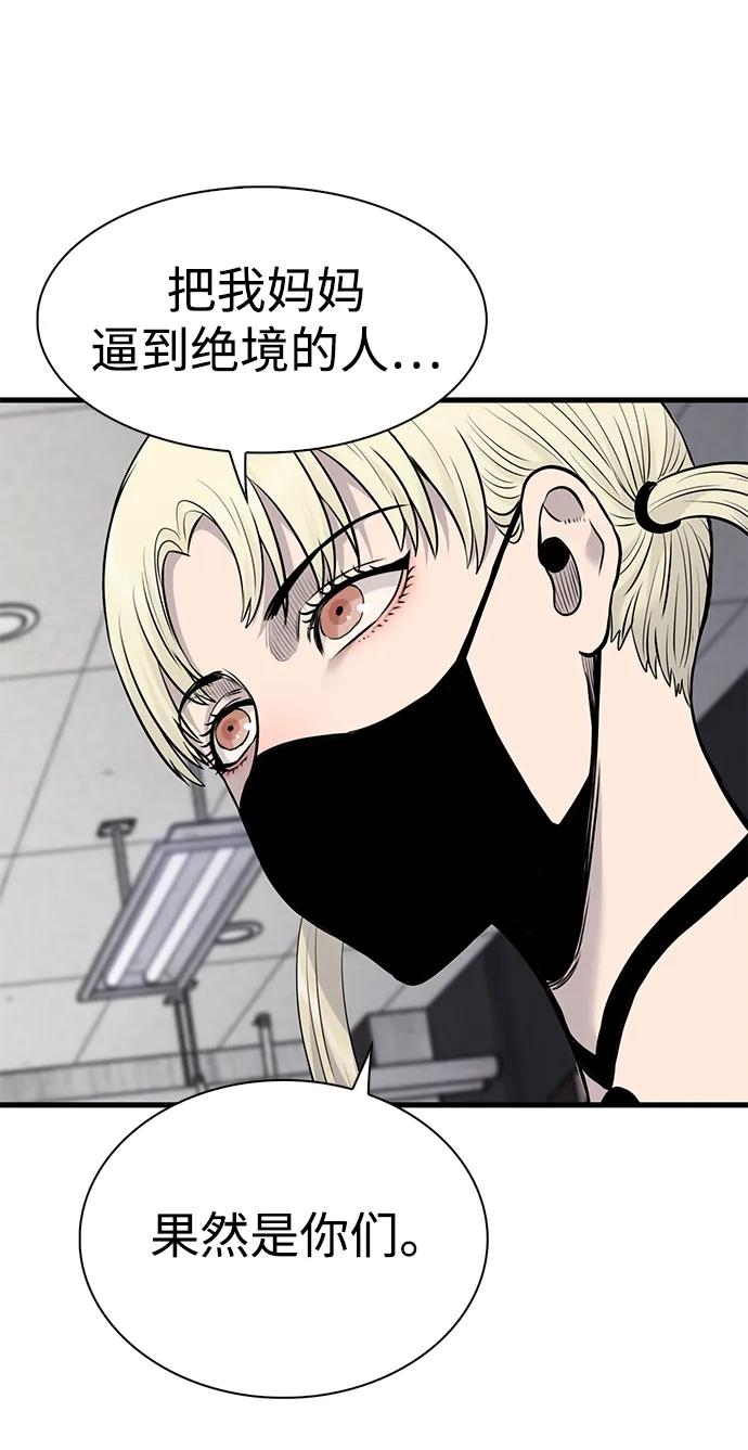 第33话10