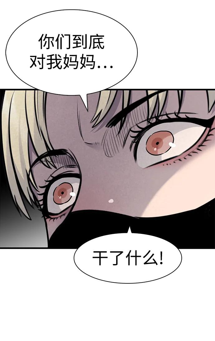 第33话11