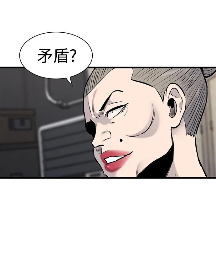 第33话14