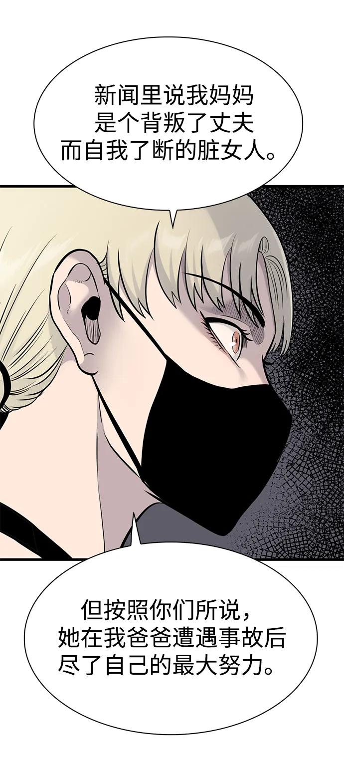 第33话15