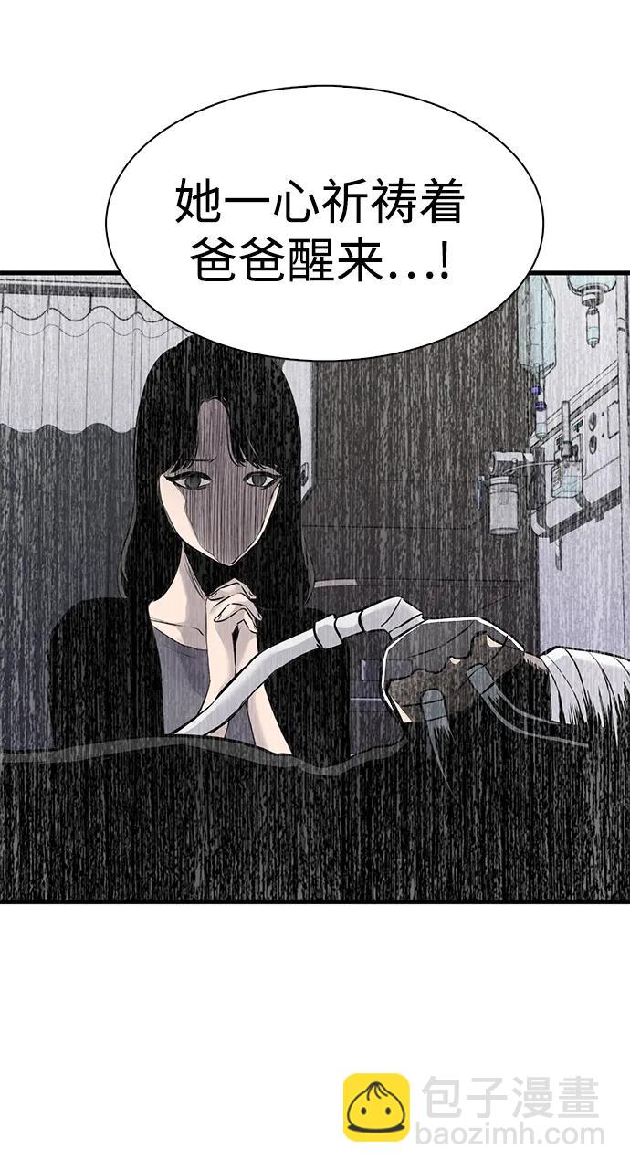 第33话16