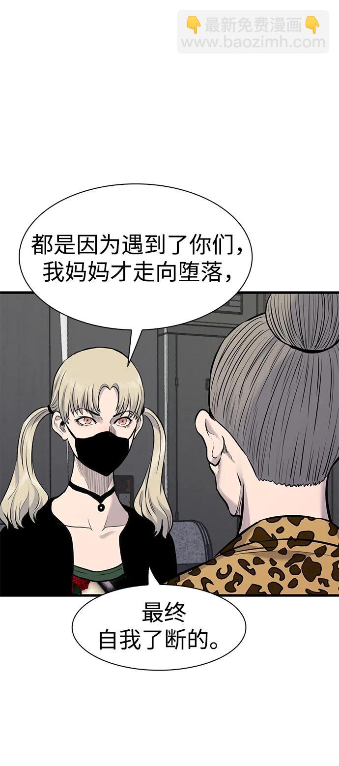 第33话18